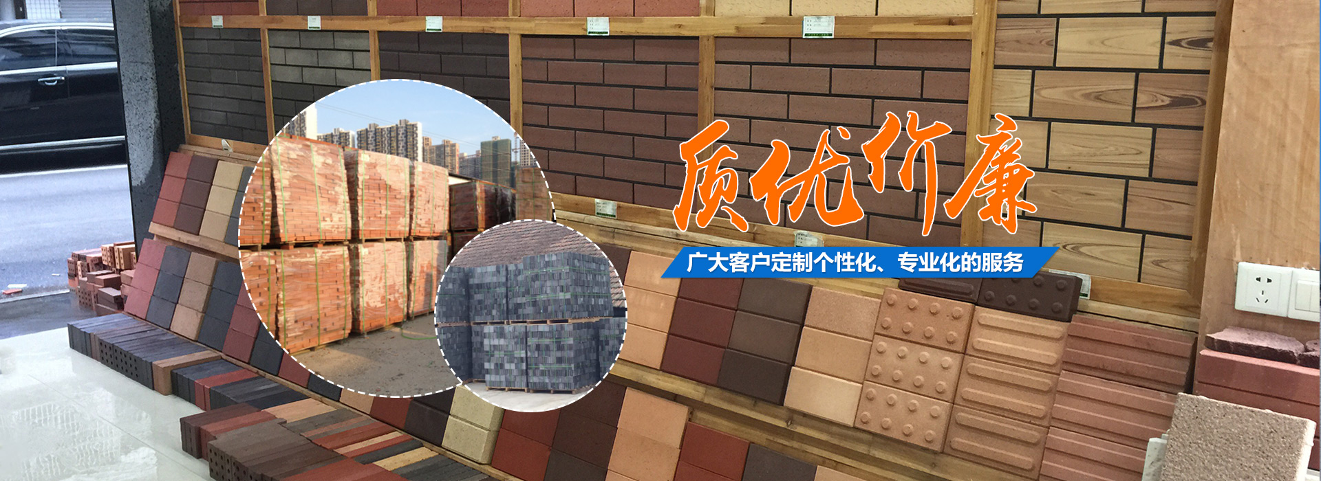 烧结砖厂家_烧结砖价格_实心烧结砖|长沙古风建材销售有限责任公司